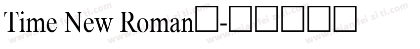 Time New Roman体字体转换